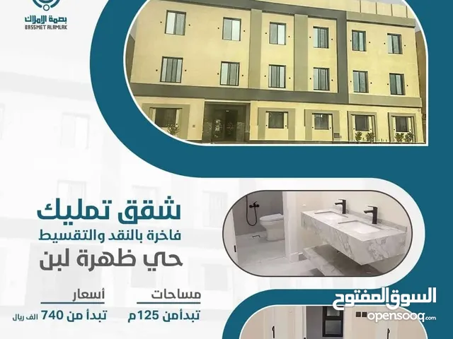 900 m2 4 Bedrooms Apartments for Sale in Al Riyadh Dhahrat Laban