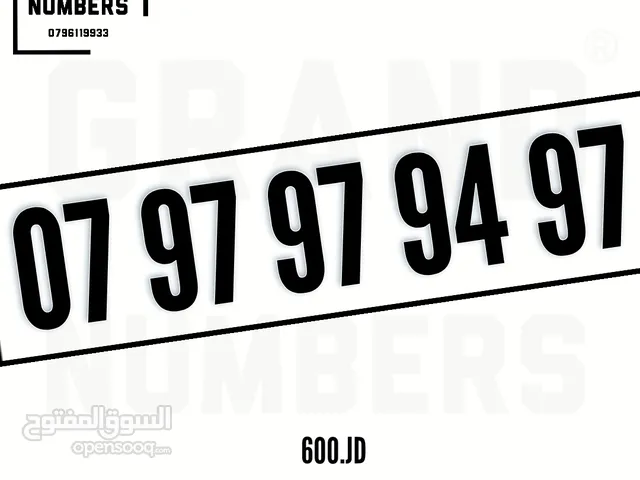 Zain VIP mobile numbers in Amman