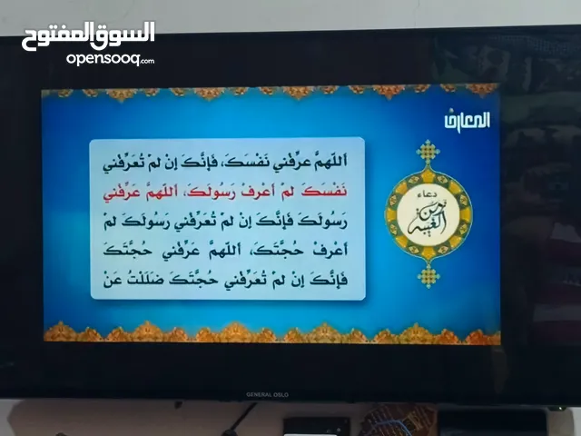 13.3" Apple monitors for sale  in Basra