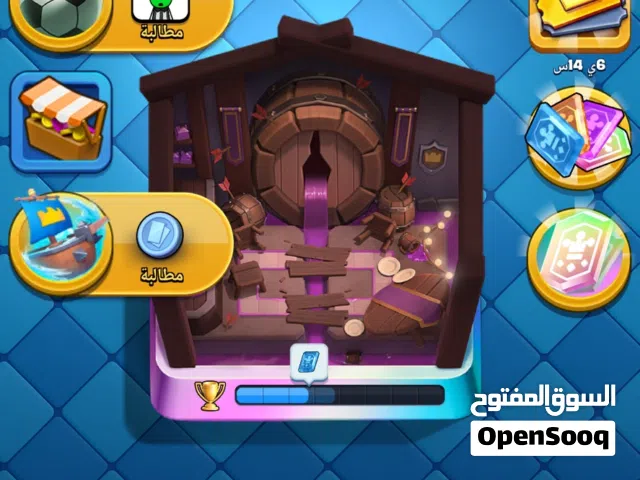 حساب كلاش رويال