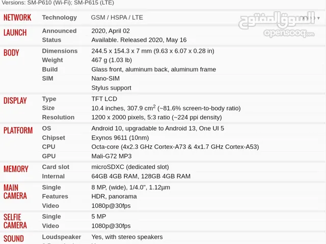 Samsung Galxy Tab S6 Lite 64 GB in Wasit