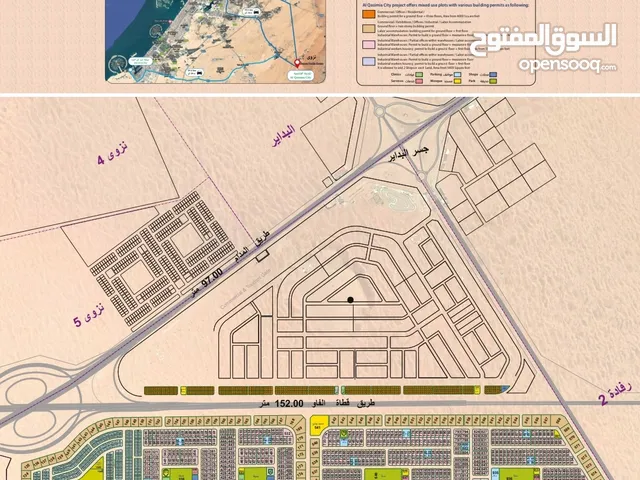 FOR SALE  INDUSTRIAL LAND  CORNER PLOT   PAYMENT PLAN  FREEHOLD FOR ALL NATIONALITIES