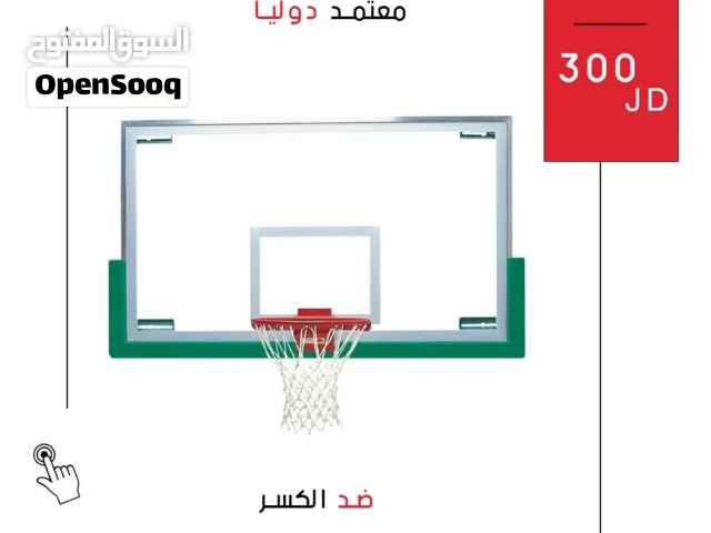 بورد كرة سلة قانوني للتدريب والمباريات بمعايير الاتحاد – أداء احترافي ومناسب للنوادي والملاعب