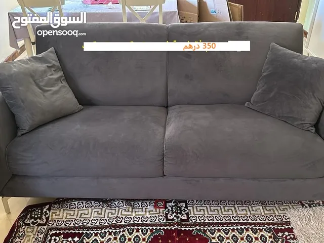 اثاث البيت