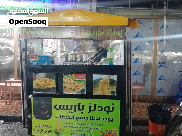 كشك اندومي في التحرير وسعر عررررررطه من الا اخير