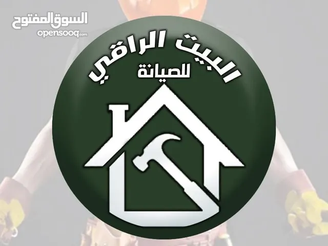 تصليح وصيانة افران غاز