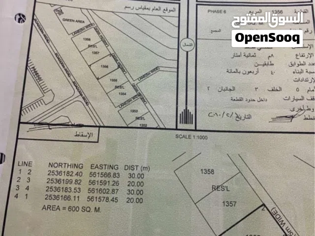 ارض في حي التراث 6 الواسط