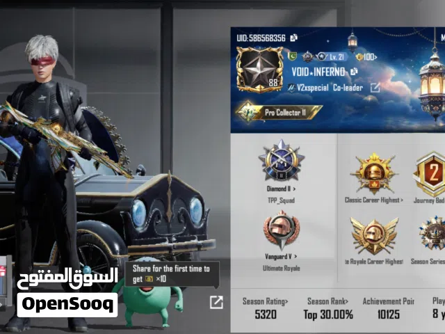Season 2 Pubg Account Level: 88 For Sale. Collection: 72 Old Collection