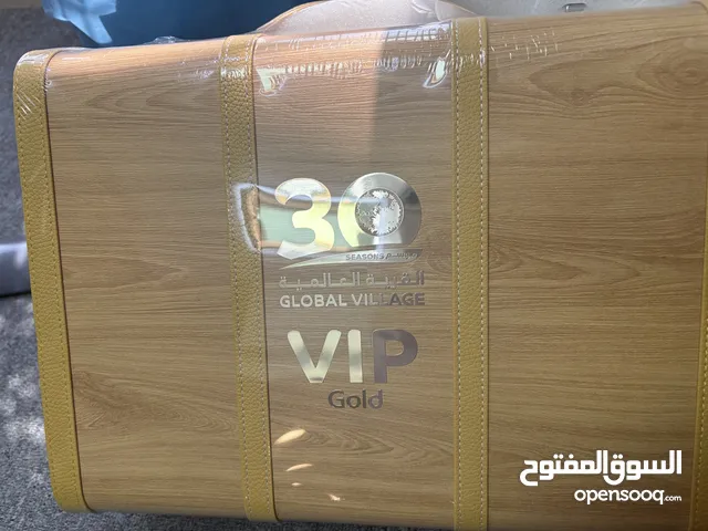 الذهبية كاملة