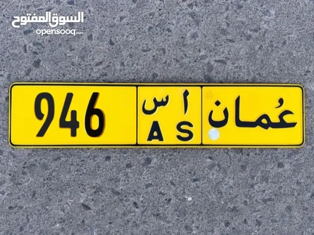 ثلاثي رهيب 946