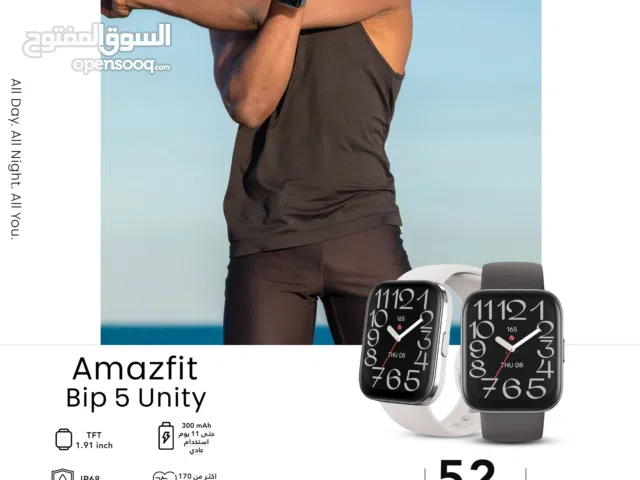 Amazfit Bip 5 Unity اميزفيت بيب 5 يونتي