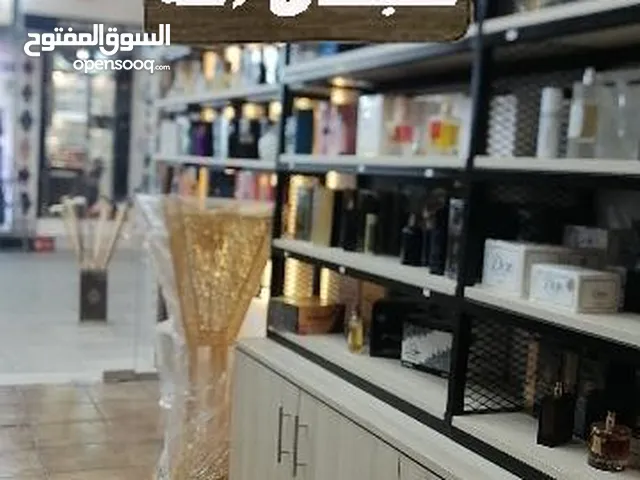 محل عطورات فقط مع السجل التجاري .