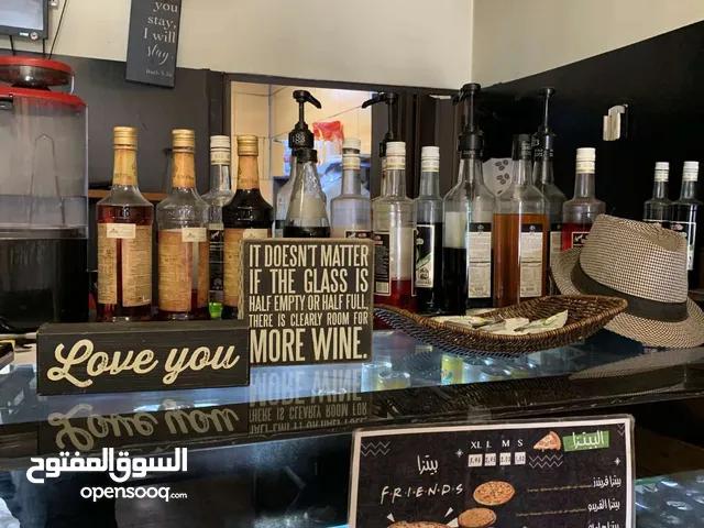 مطعم للضمان