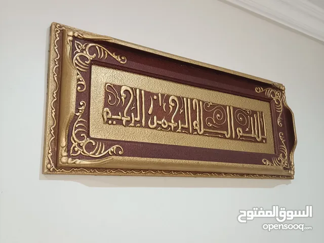 برواز بسم الله الرحمن الرحيم بني في دهبي