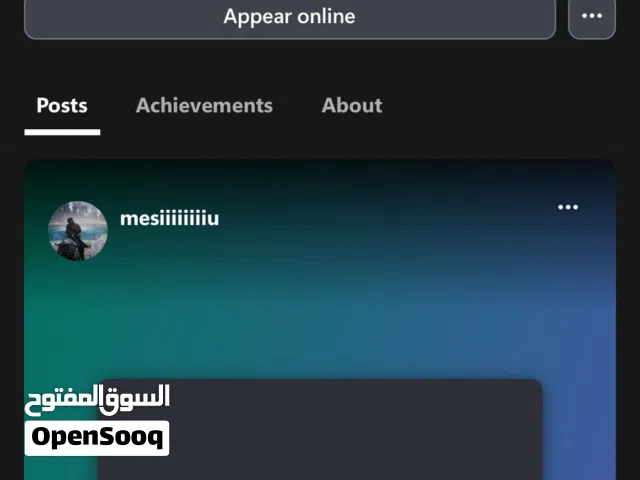 حساب اكسبوكس يفوتكم