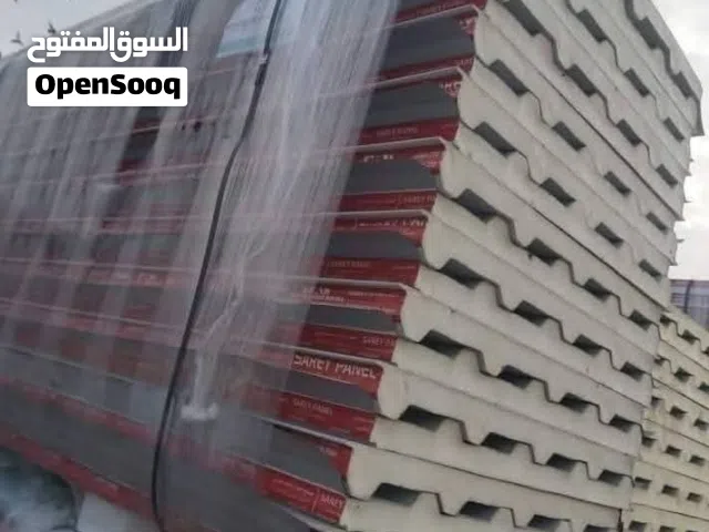 خدمات بناء