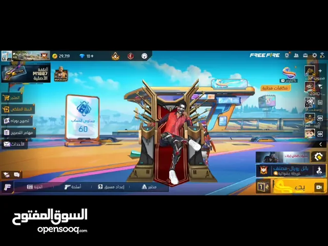 فري فاير /free fire