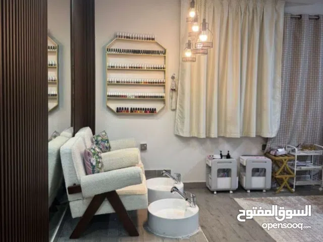 صالون نسائي متكامل