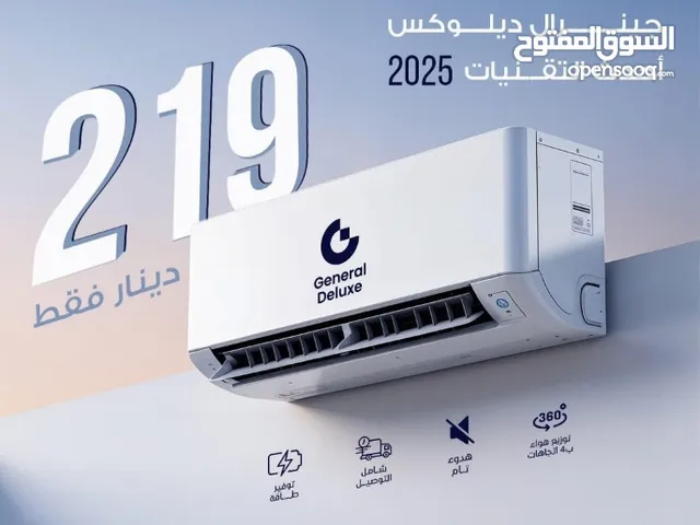 General 0 - 1 Ton AC in Irbid