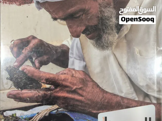 مجلدات جريدة الوسط