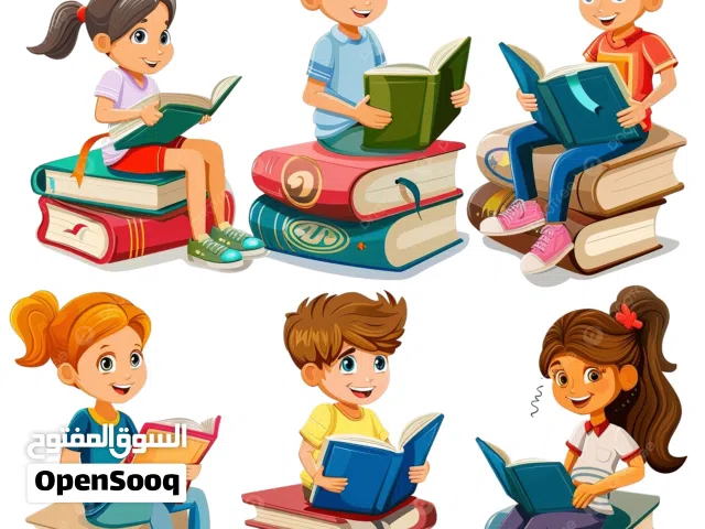 تدريس وتعليم الاطفال خصوصي من الروضة الى الابتدائيه