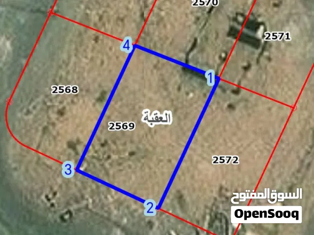 Residential Land for Sale in Aqaba Al-Shamiyah