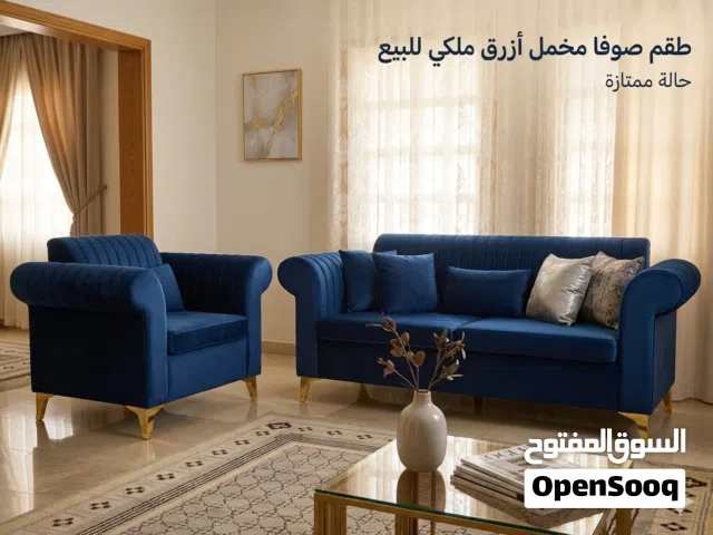 طقم صوفا (كنب) مخمل فاخر باللونين الأزرق الملكي والرمادي – بحالة ممتازة