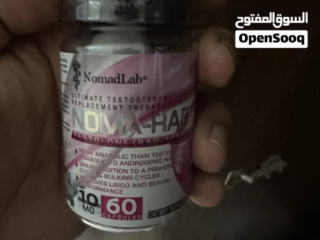 Sarms/مكملات/بروتين/اقرا الوصف