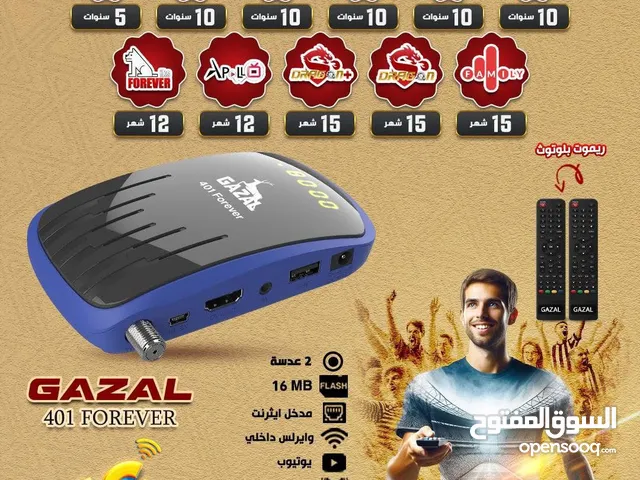 رسيفر غزال 401 FOREVER اشتراكات 10 سنوات وريموت بلوتوث وعادي