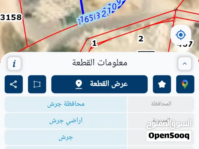 Residential Land for Sale in Jerash Al-Hashimiyyah