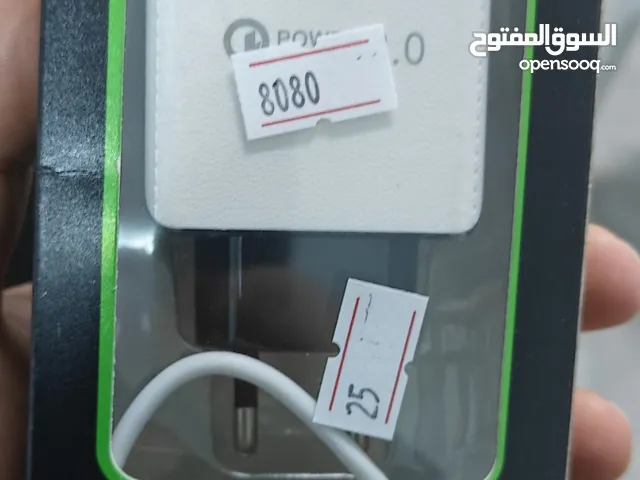 تخفيض 50% على خيط شحن كامل