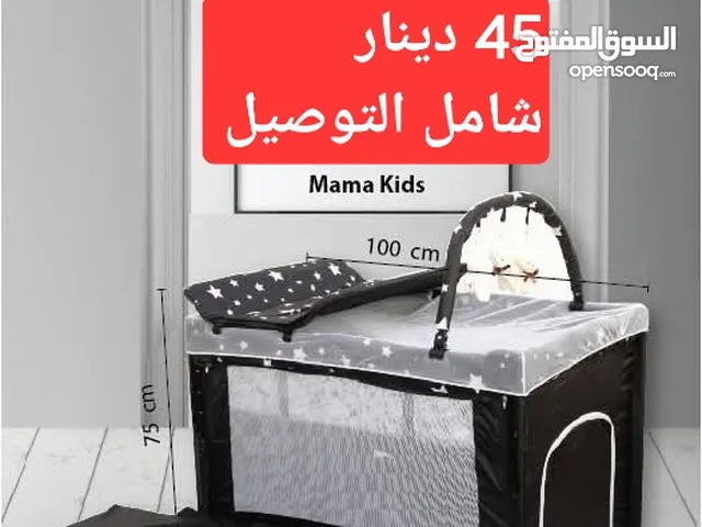سرير Mama kids
