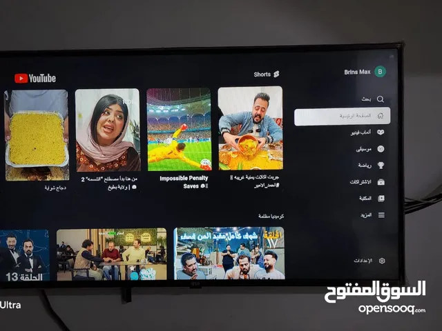 LG Other 43 inch TV in Basra