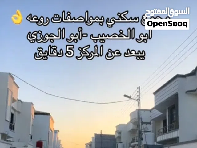 150 m2 More than 6 bedrooms Villa for Sale in Basra Abu Al-Khaseeb