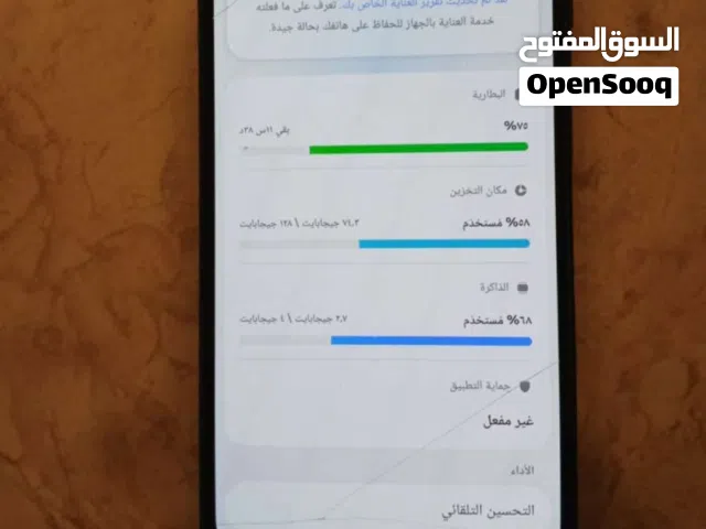 Samsung Galaxy A16 128 GB in Tripoli