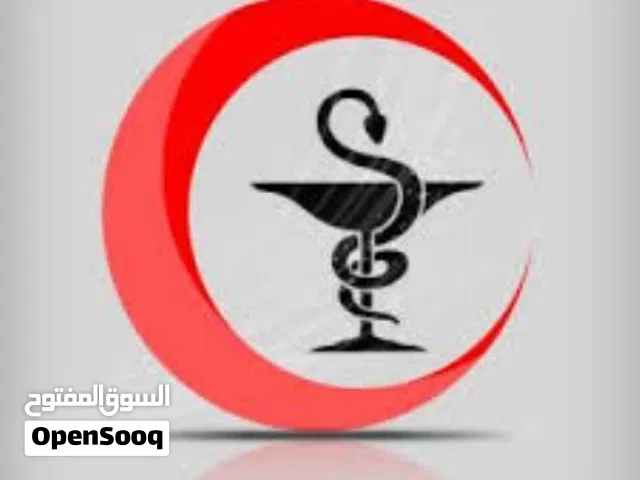 صيدليه للبيع