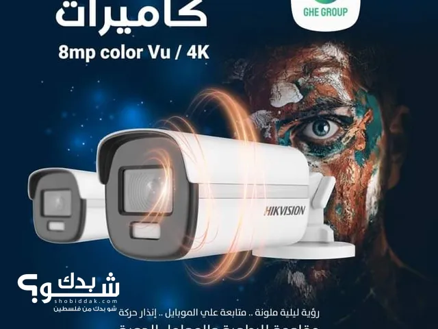 كاميرا هيك فيجن 8 ميجا