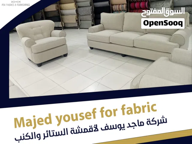 خصومات تصل حتى 50% ولفترة محدودة حصراً في الفرع الرئيسي على أقمشة الكنب الفاخرة