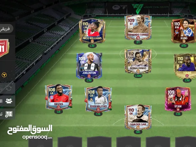 حساب فيفا للبيع ليبيا