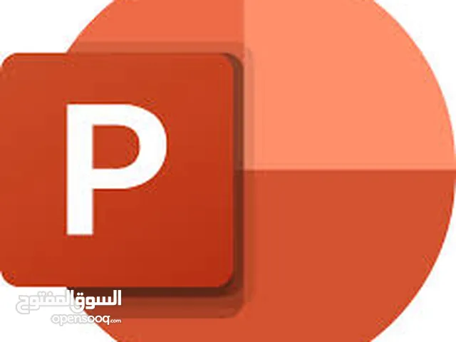 إنجاز مشاريع و أعمال في powerpoint excel word