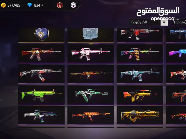 Free Fire Accounts and Characters for Sale in Mafraq