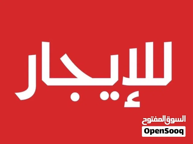 130 m2 2 Bedrooms Apartments for Rent in Tripoli Al-Serraj