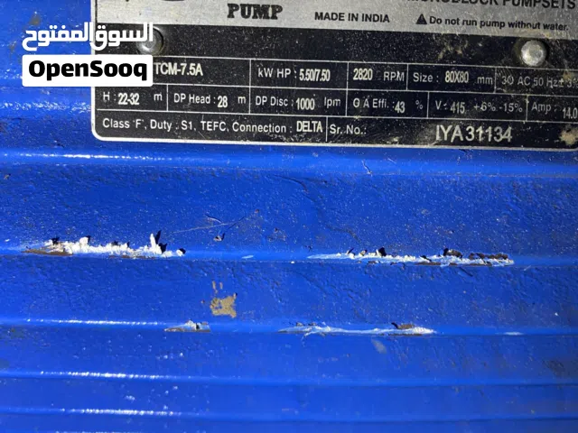 مطور ماء جديد