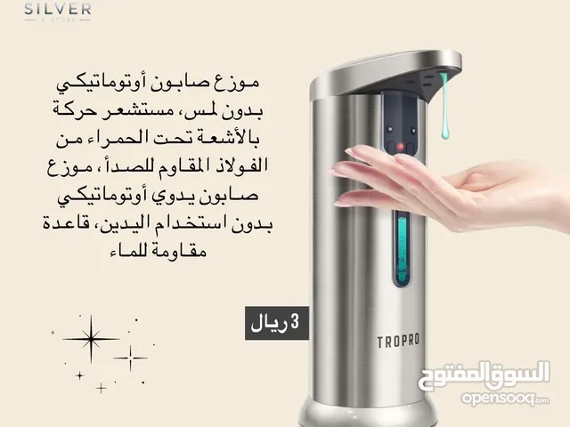 اجهزة الكترونيه