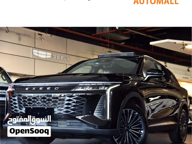 2026 اكسيد RX