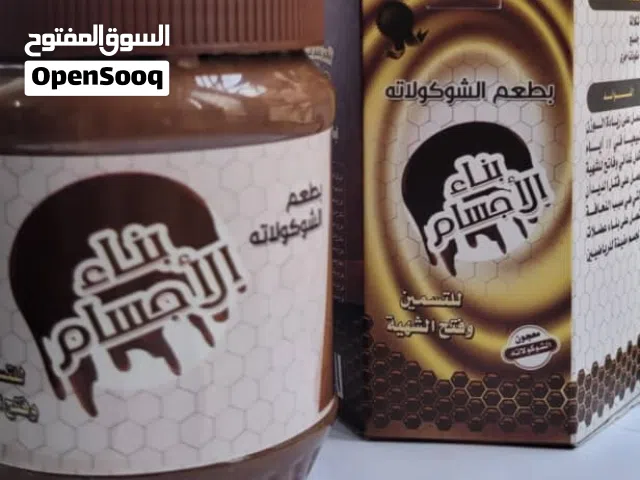 خلطات تسمين