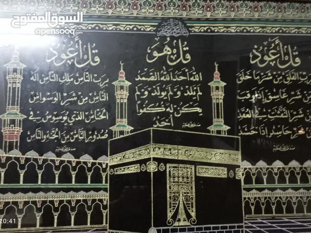كريمة ماجد محمود قطوسة