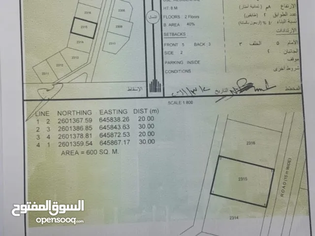 Residential Land for Sale in Muscat Al Maabilah