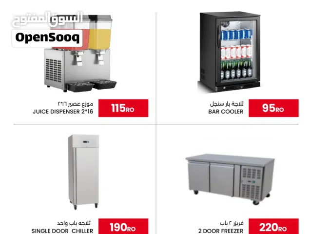 صانعه ثلج-حراره اكل-طباخ-جريل-شاورما-طاوله-حوض-بلندر-فلايه-غلايات-سخان شوربه-فرن-ميكرويف-فريزر-ثلاجه