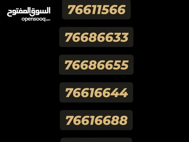 ارقام هواتف VIP